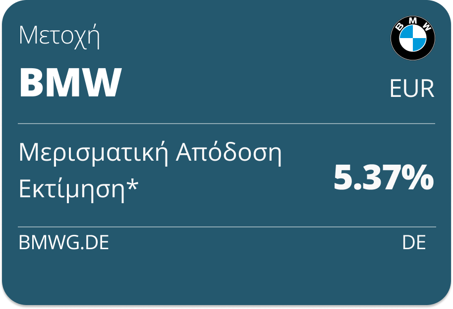 MERISMA BMW