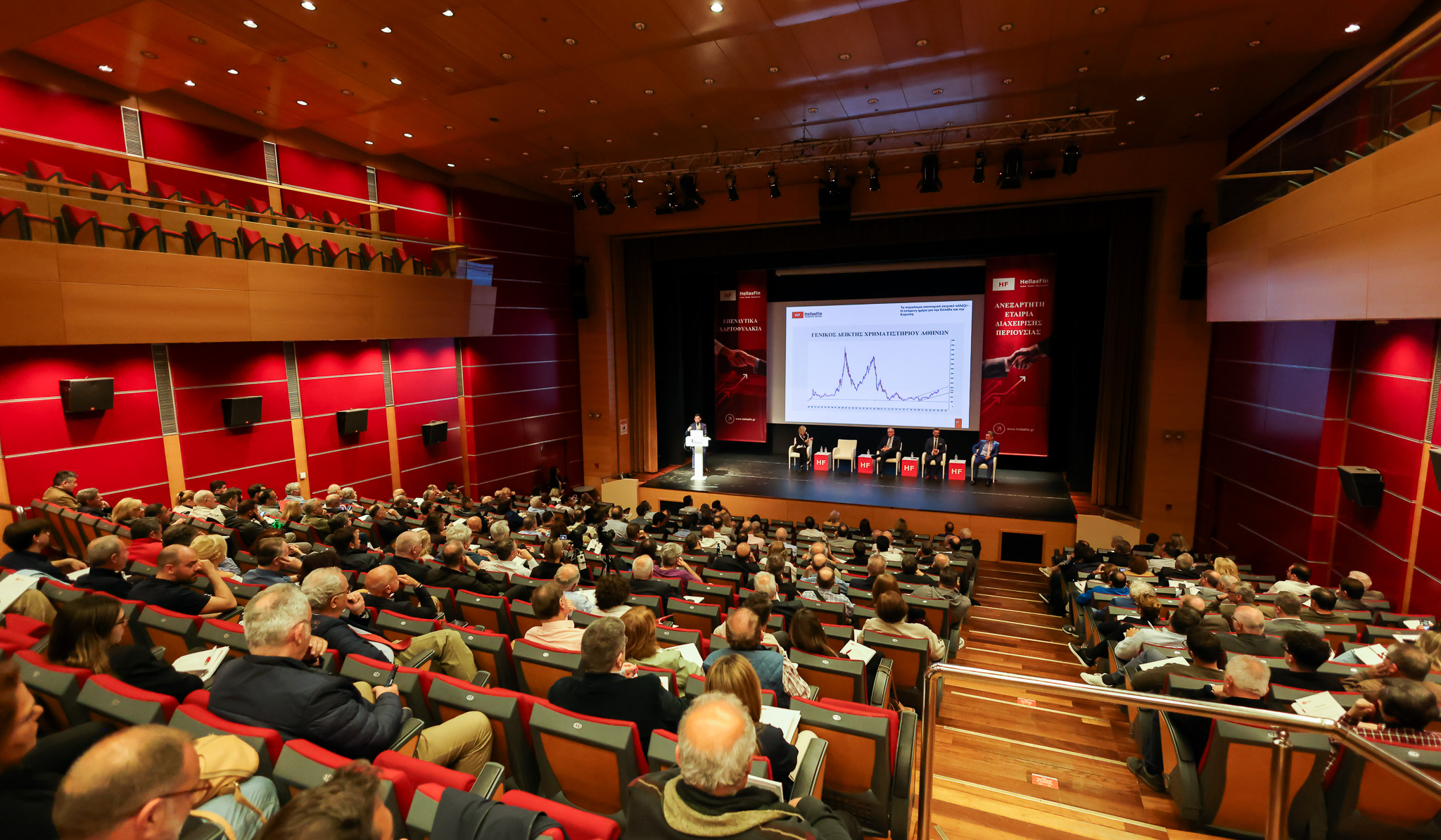 ΕΠΕΝΔΥΤΙΚΟ EVENT HELLASFIN