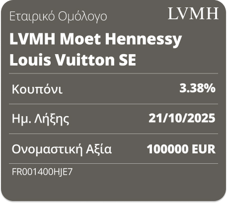 LOUISVUITTON_BOND_21102025